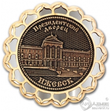 Магнит из бересты Ижевск Президентский дворец купола серебро